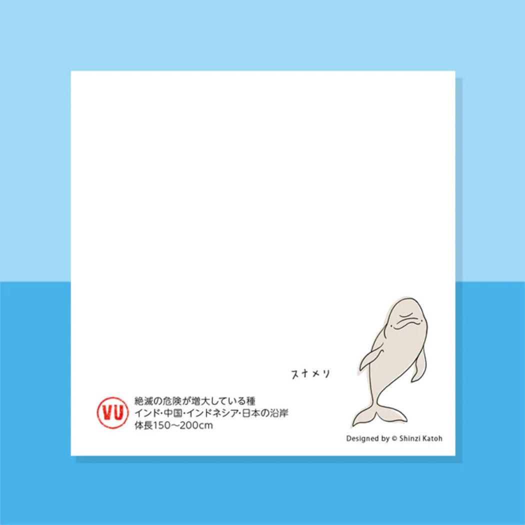 メモ帳 ブロックメモ 水の絶滅危惧種 木野瀬印刷