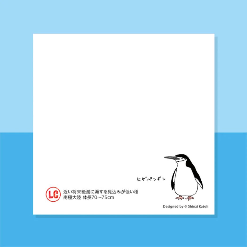 メモ帳 ブロックメモ 水の絶滅危惧種 木野瀬印刷