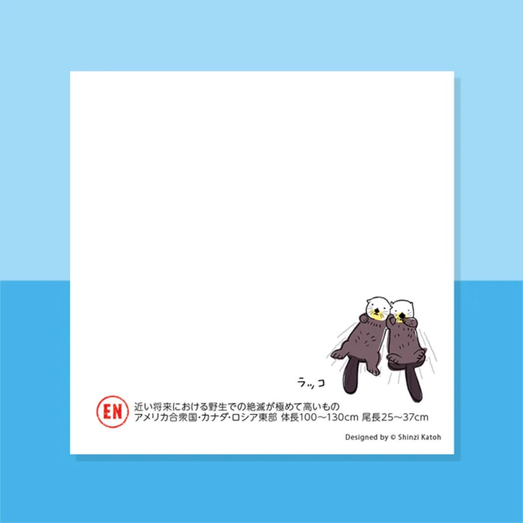 メモ帳 ブロックメモ 水の絶滅危惧種 木野瀬印刷