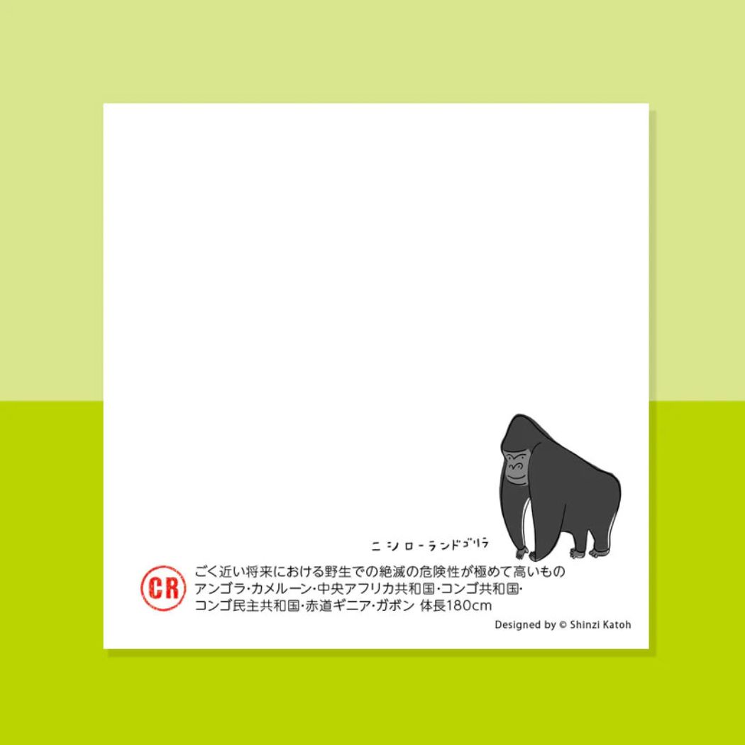 メモ帳 ブロックメモ 猿の絶滅危惧種