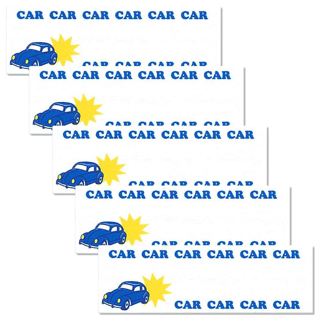 名前ラベル ネームラベルSS 5枚セット レトロカー 新入学 お気に入りシリーズ 清原