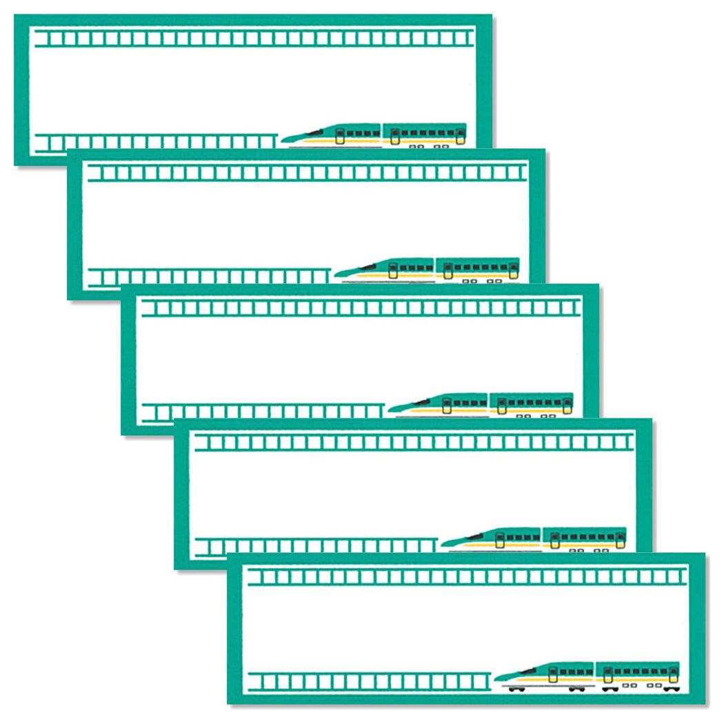 名前ラベル ネームラベルSS 5枚セット グリーントレイン 新入学 お気に入りシリーズ