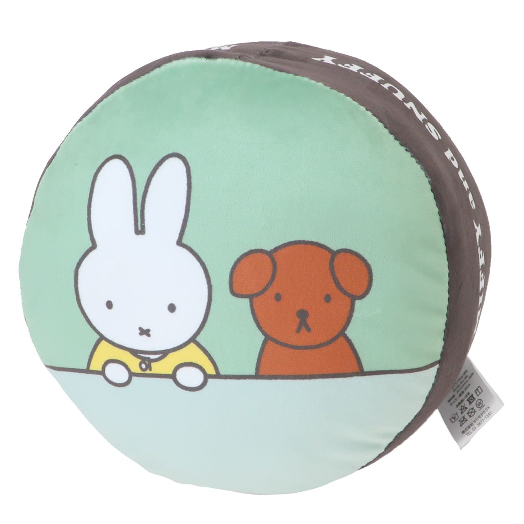 ミッフィー パフクッション クッション MIFFY and SNUFFY ディックブルーナ 絵本キャラクター