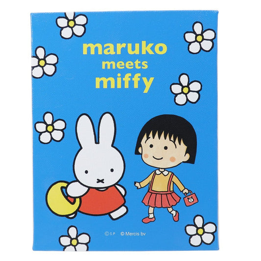 ミッフィー ちびまる子ちゃん アニメキャラクター 絵本 キャラクター アート パネル ウォール キャンバス ブルー maruko meets miff