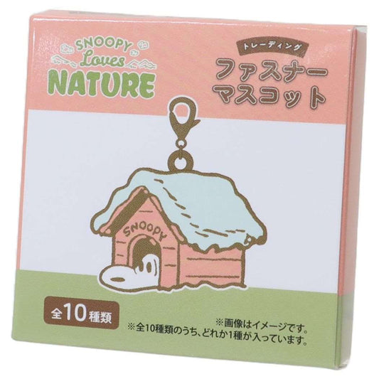 スヌーピー キャラクター チャーム トレーディング ファスナーマスコット 全10種 SNOOPY Lovers NATURE ピーナッツ