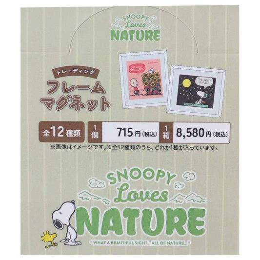 スヌーピー キャラクター マグネット トレーディング フレームマグネット 全12種 SNOOPY Lovers NATURE ピーナッツ