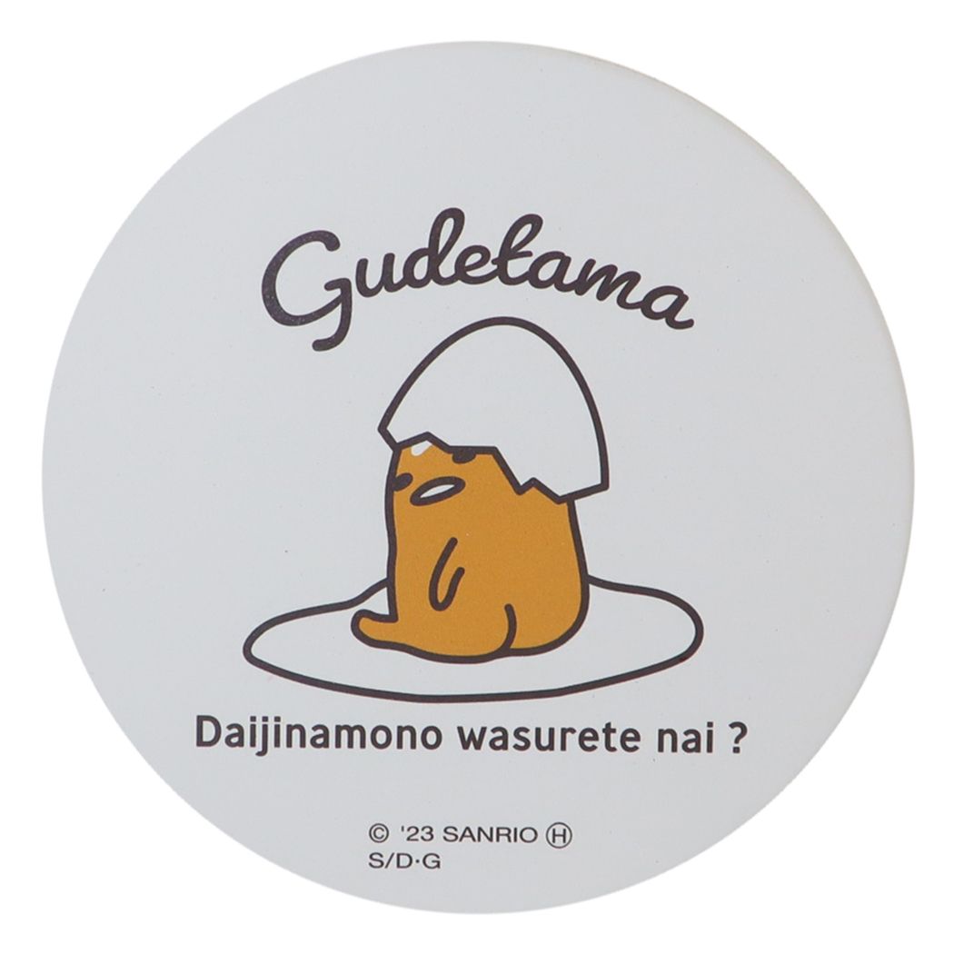 ぐでたま 吸水コースター コースター ふりむき サンリオ キャラクター