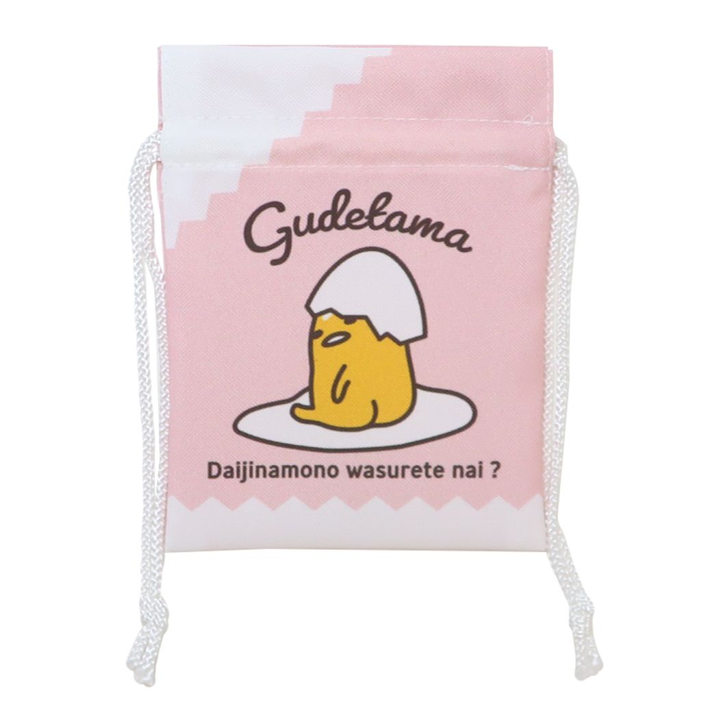 ぐでたま グッズ 巾着袋 キャラクター 豆巾着