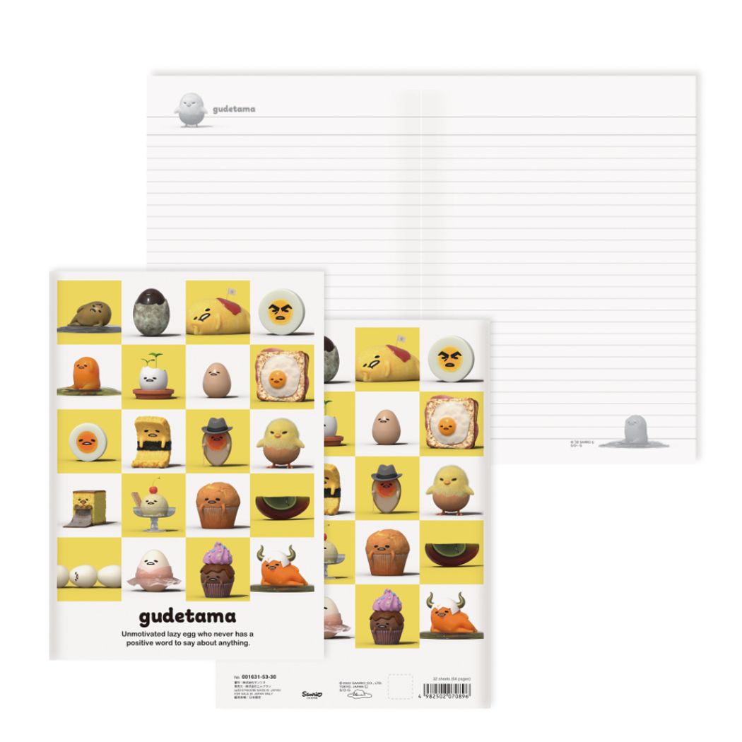ぐでたま 横罫ノート A5ノート 格子 新入学 サンリオ エムプラン プレゼント 男の子 女の子 ギフト
