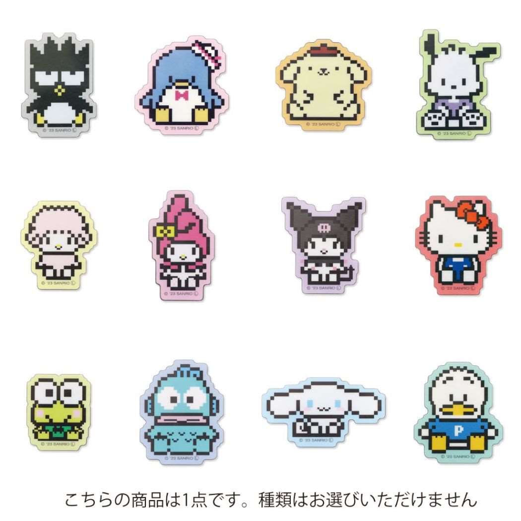 マグネット サンリオキャラクターズ アクリルマグネットコレクション全12種 12個入セット サンリオ ビットデザイン コレクション雑貨 まとめ買い