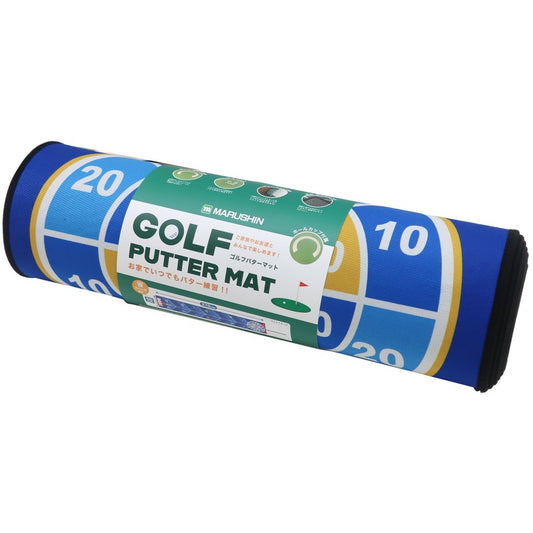 フロアマット ゴルフパターマット ダーツゲーム 丸眞 プレゼント 男の子 女の子 ギフト