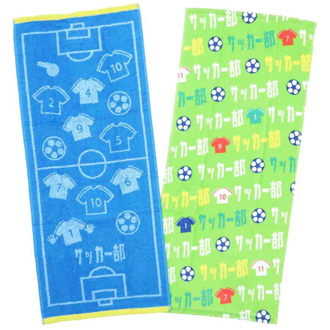 ロングタオル 2枚セット シャーリング ジャガード フェイスタオル ガッツ!! サッカー部 プレゼント 男の子 女の子 ギフト
