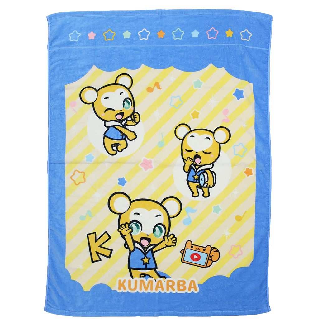 クマーバチャンネル キャラクター キッズ タオルケット お昼寝ケット お昼寝クマーバ プレゼント 男の子 女の子 ギフト