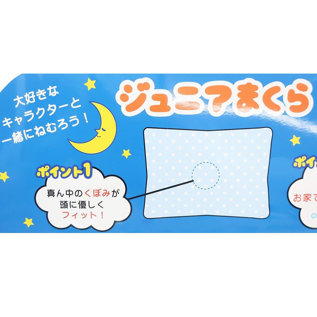 トイストーリー ディズニー キャラクター 子供用 枕 ジュニア まくら アクションスタイル プレゼント 男の子 女の子 ギフト