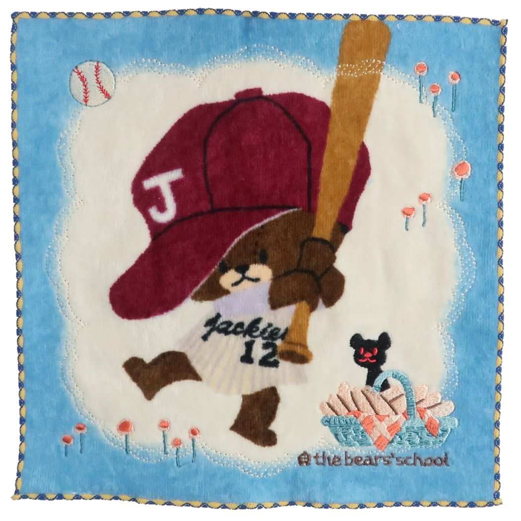 くまのがっこう 刺繍 ミニタオル ハンカチタオル さわやかスポーツ 絵本キャラクター プレゼント 男の子 女の子 ギフト