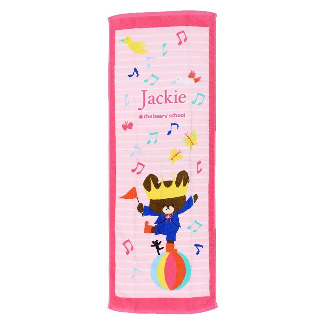 くまのがっこう グッズ 子供用プールタオル 絵本キャラクター ジュニアバスタオル 玉乗りジャッキー