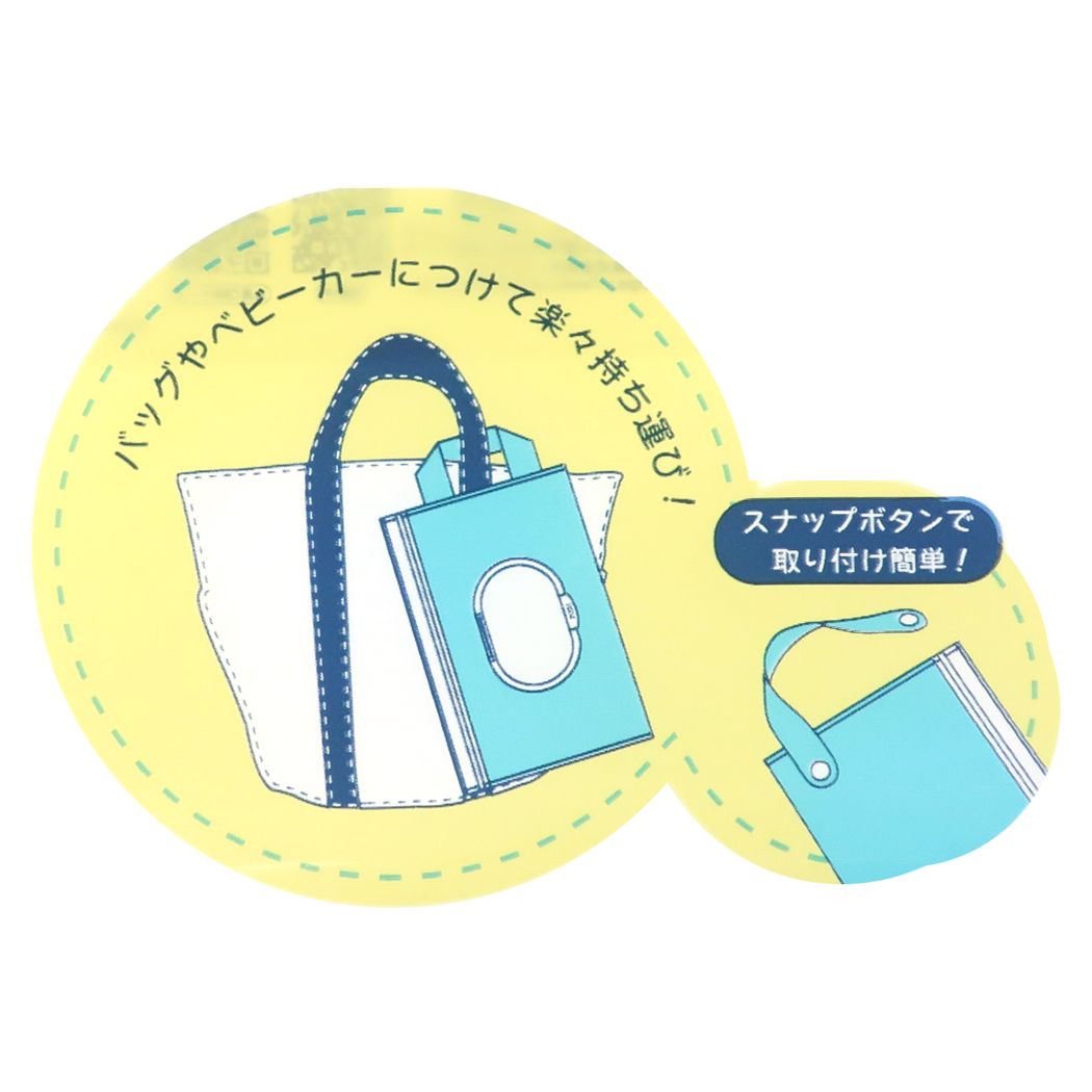 ポーチ ぞうのエルマー フタ付きキャリーポーチ スマイルエルマー 丸眞