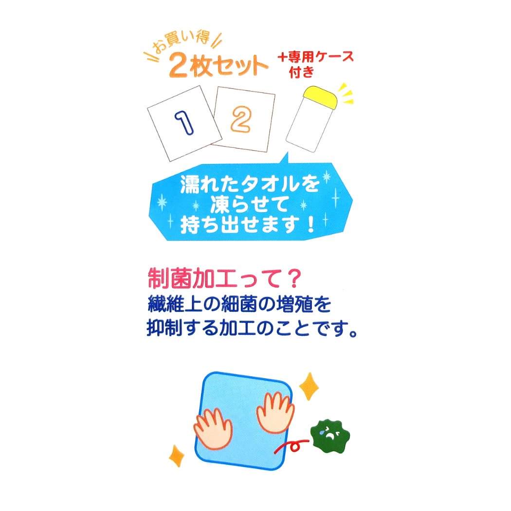 ミッフィー ハンドタオル 円筒ケース付き 制菌 ハンドタオル 2枚セット ふしぎがいっぱい ディックブルーナ 丸眞 おしぼりタオル プレゼン