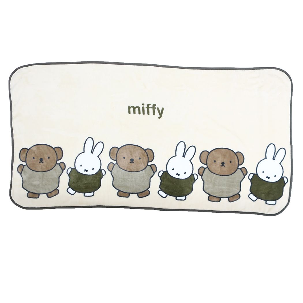 ミッフィー グッズ ひざ掛け毛布 絵本キャラクター マイヤーロングブランケット