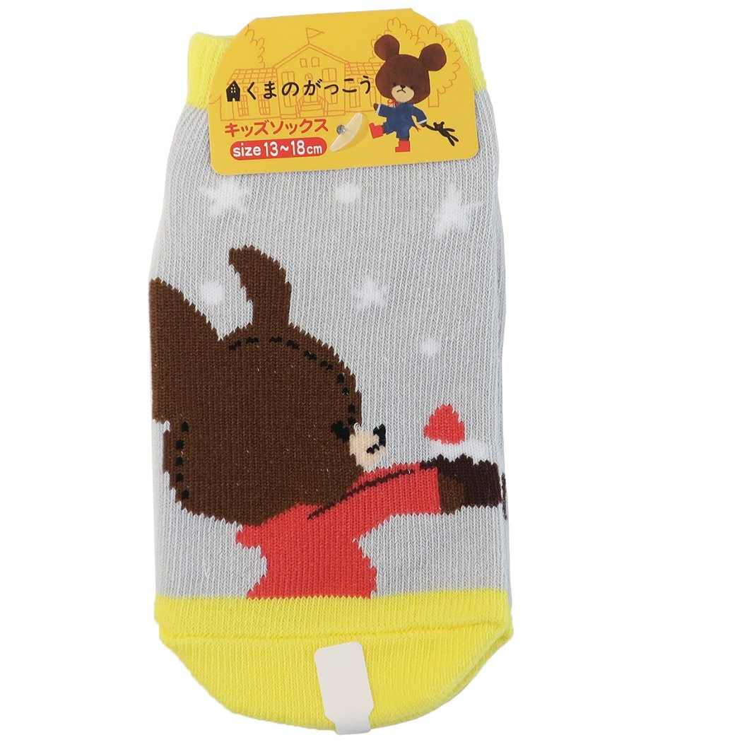 くまのがっこう キッズソックス 子供用 靴下 スターリージャッキー グレー 絵本キャラクター グッズ プレゼント 男の子 女の子 ギフ