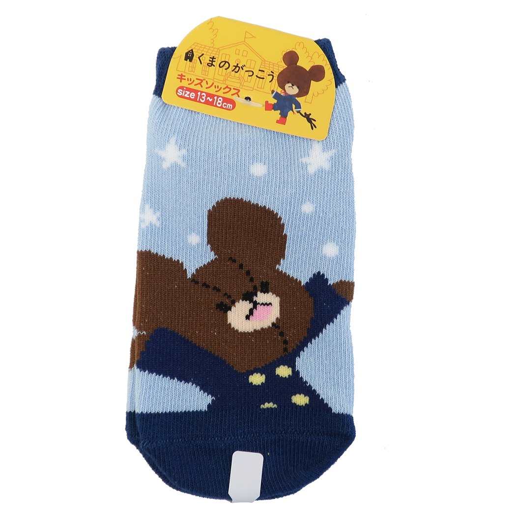 くまのがっこう 子供用 靴下 キッズソックス スターリージャッキー ブルー ナカジマコーポレーション プチギフト 子ども 保育園 幼稚園 女の子 男の