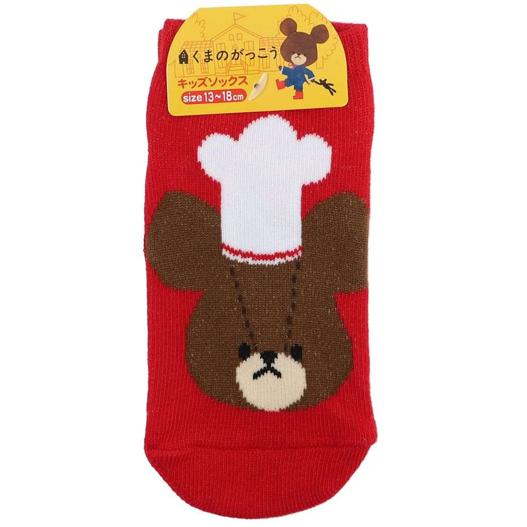 くまのがっこう グッズ 子供用靴下 絵本キャラクター キッズソックス プレゼント 男の子 女の子 ギフト