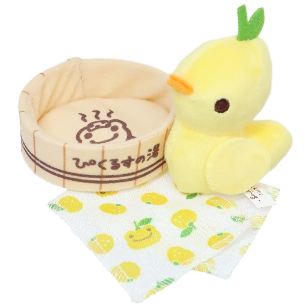 かえるのピクルス お風呂セット ぬいぐるみ用小物 キャラクター ゆず プレゼント 男の子 女の子 ギフト
