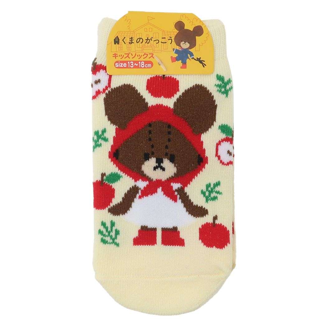 くまのがっこう ソックス　クリーム 子供用靴下 アップルガール 絵本キャラクター