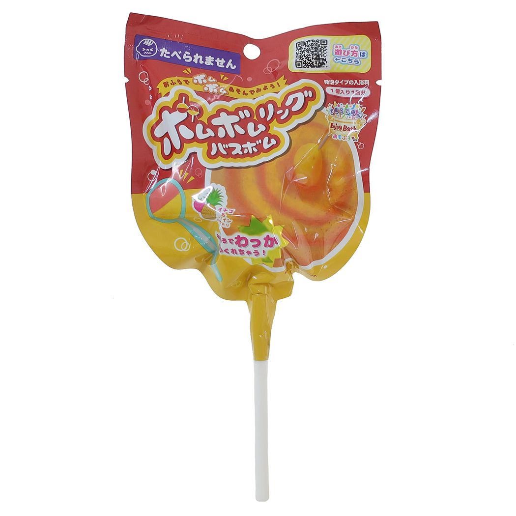 入浴剤 あそぶろ ボムボムリングバスボム あか×きいろ 子供とお風呂