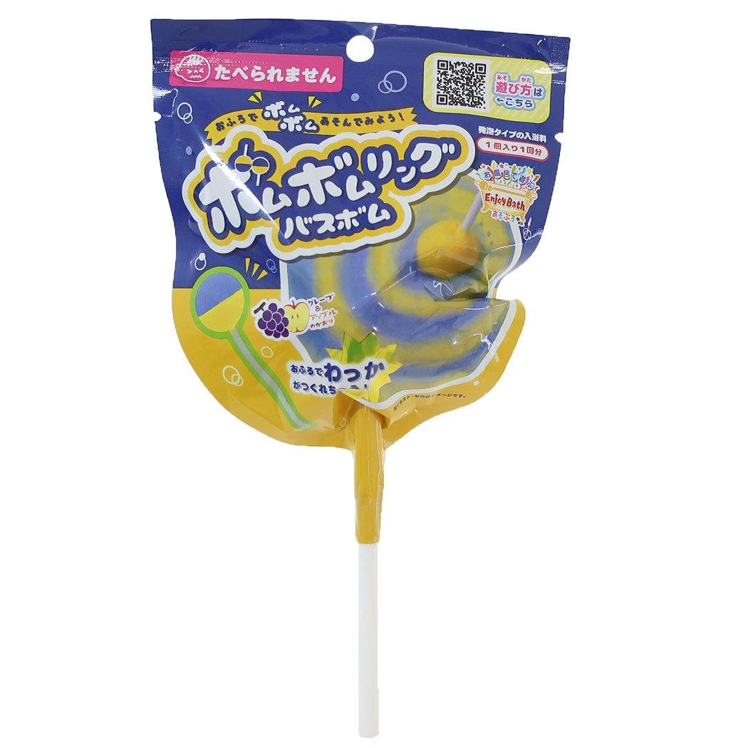入浴剤 あそぶろ ボムボムリングバスボム あおむらさき×きいろ 子供とお風呂