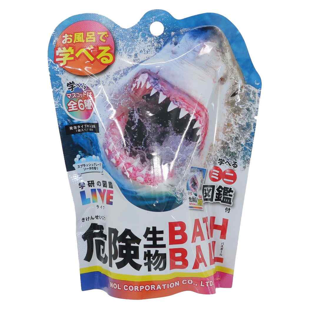 危険生物バスボール2 学研の図鑑ライブ 入浴剤 ノルコーポレーション