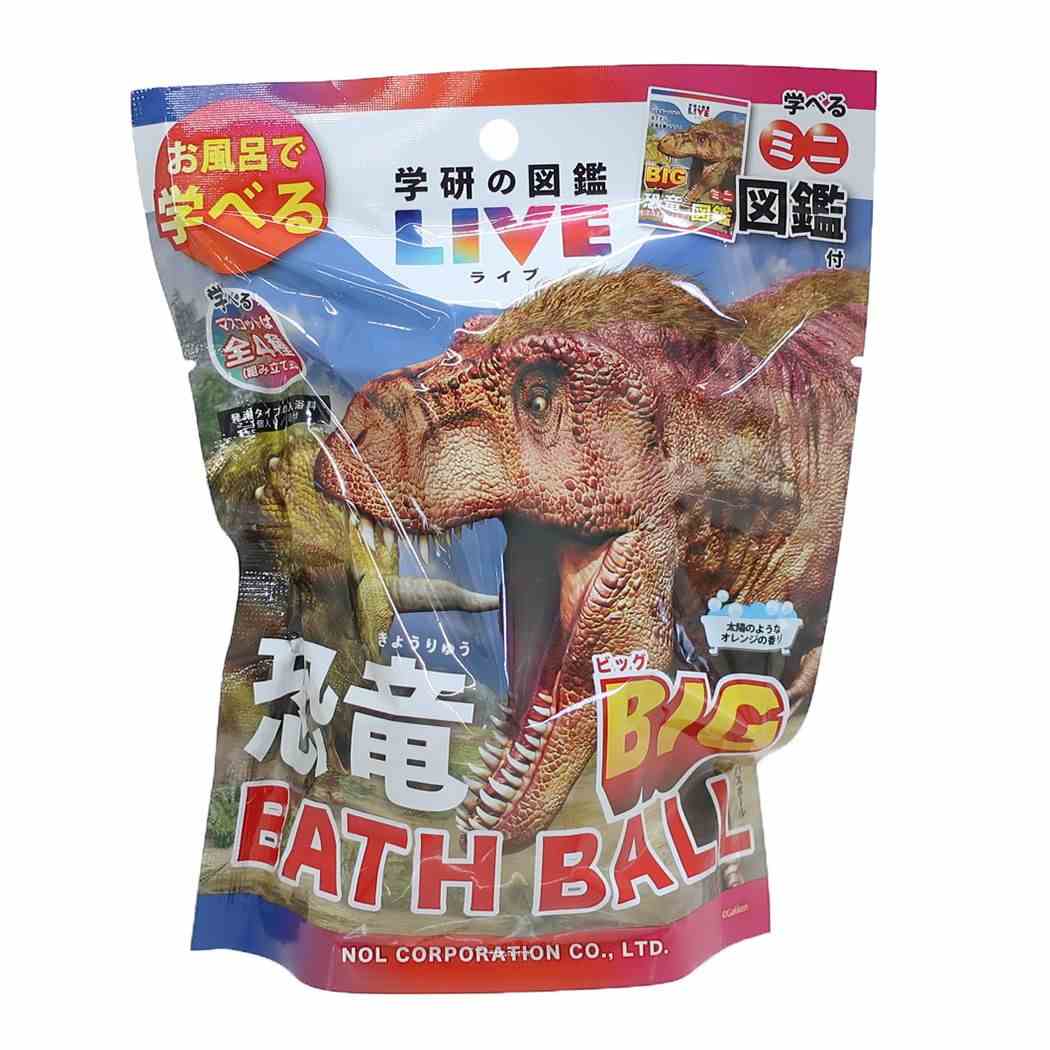 学研の図鑑ライブ グッズ 入浴剤 おもしろ雑貨 恐竜BIGバスボール