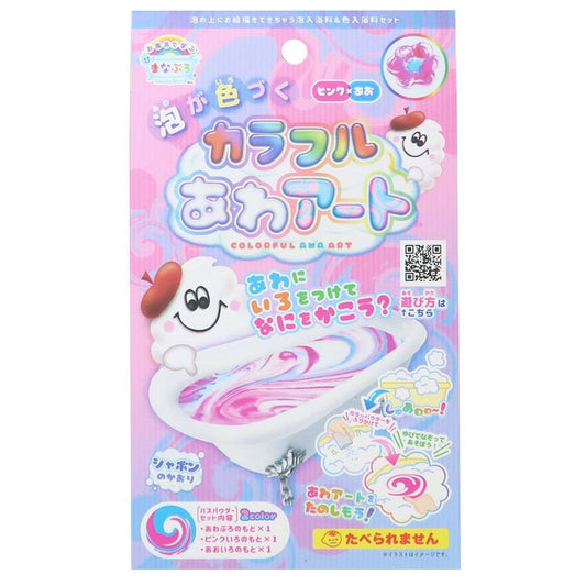 入浴剤 まなぶろ カラフル あわアート ノルコーポレーション プレゼント 男の子 女の子 ギフト
