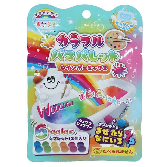 入浴剤 まなぶろ プチギフト グッズ カラフルバスパレット レインボーミックス プレゼント 男の子 女の子