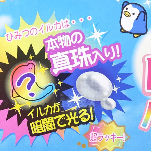 ラッキードルフィン キャラクター グッズ 入浴剤 マスコットが飛び出るバスボール 風水いるか ノルコーポレーション マリンの香り プレゼント