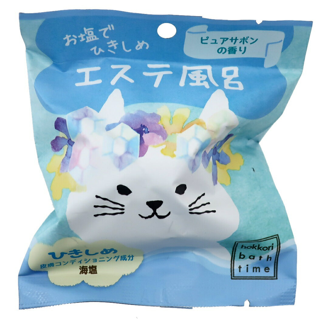 入浴剤 グッズ ほっこりバスタイム バスボール お塩でひきしめ エステ風呂 ノルコーポレーション プレゼント 男の子 女の子 ギフト