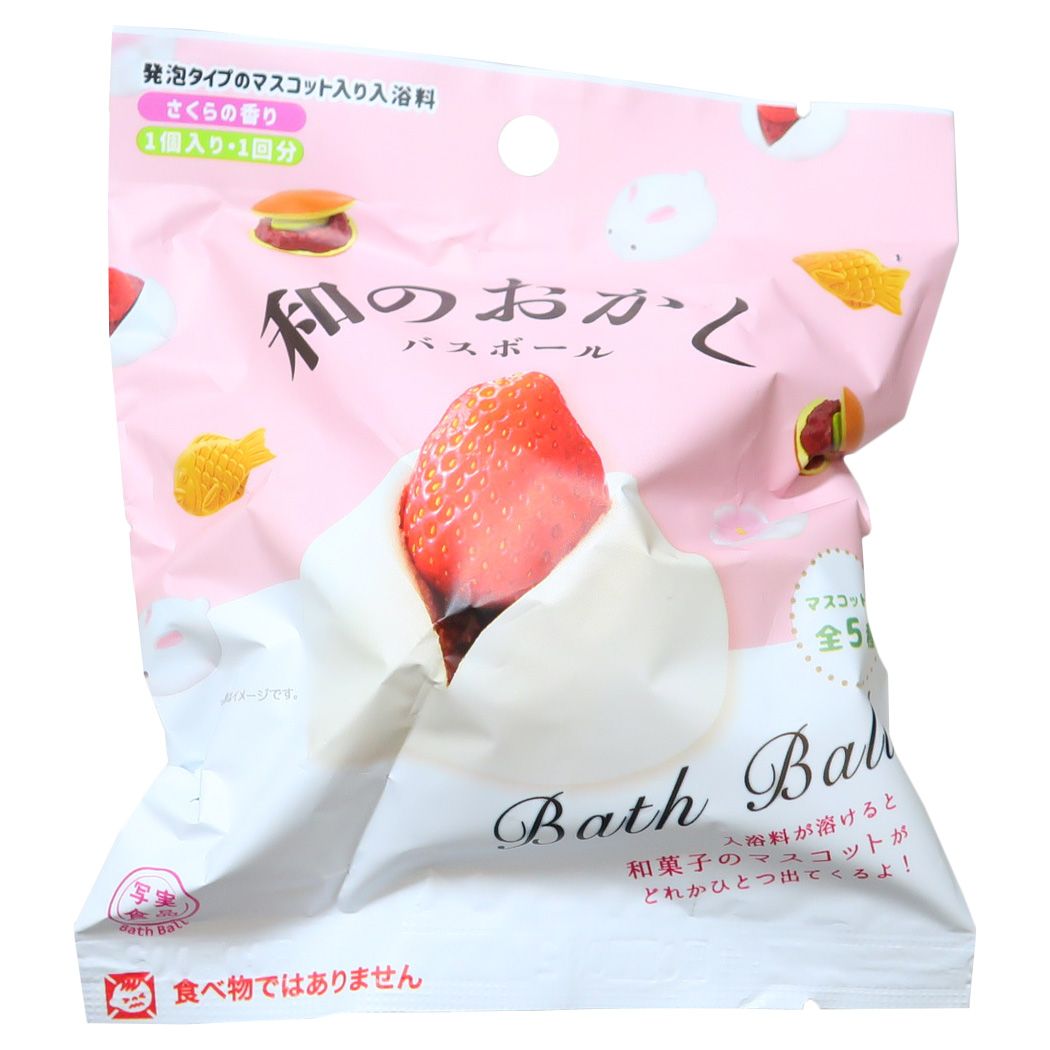 入浴剤 写実食品 和のお菓子バスボール ノルコーポレーション