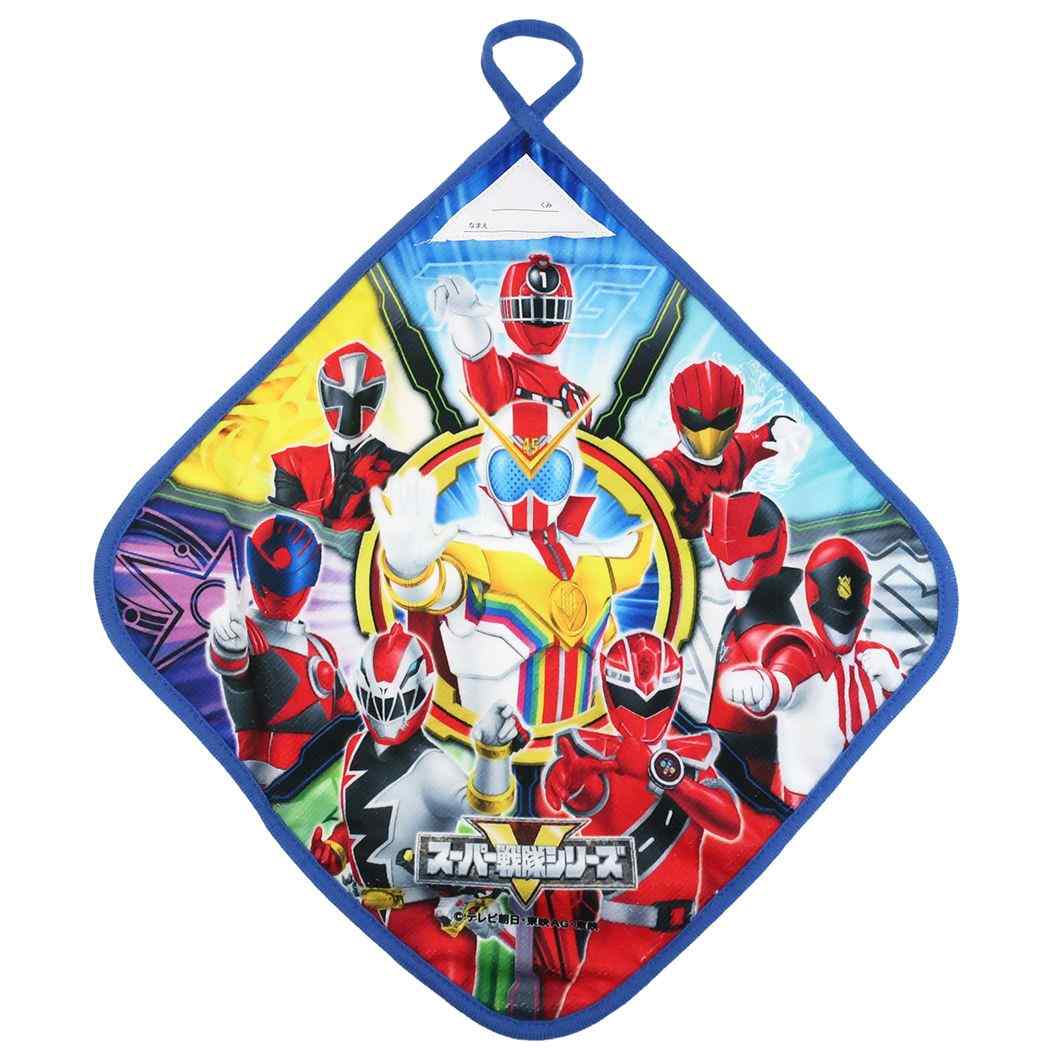 スーパー戦隊シリーズ キャラクター ループタオル 抗菌 ループ付き 幼稚園 ハンドタオル ナストーコーポレーション プレゼント 男の子