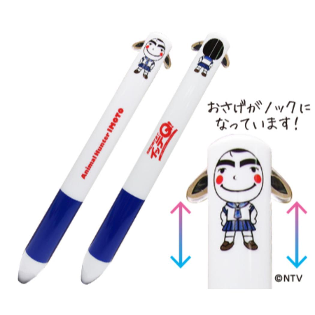 黒 赤 2色ボールペン 世界の果てまでイッテQ! mimiペン TV イモト 筆記用具 プレゼント 男の子 女の子 ギフト