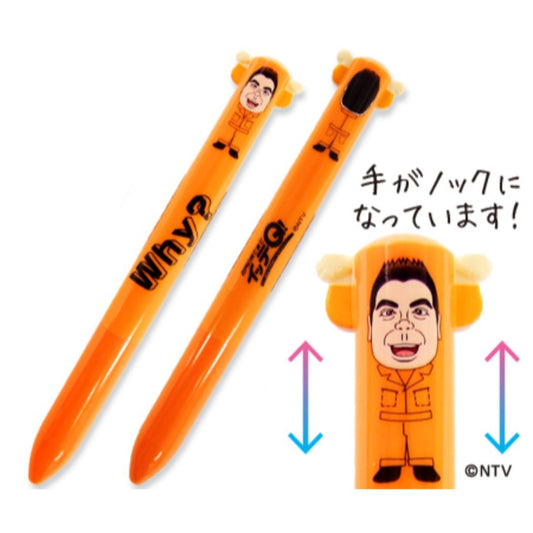 mimiペン 世界の果てまでイッテQ! 黒 赤 2色ボールペン TV 通販 ご意見番 出川哲朗 グッズ プレゼント 男の子 女の子 ギ