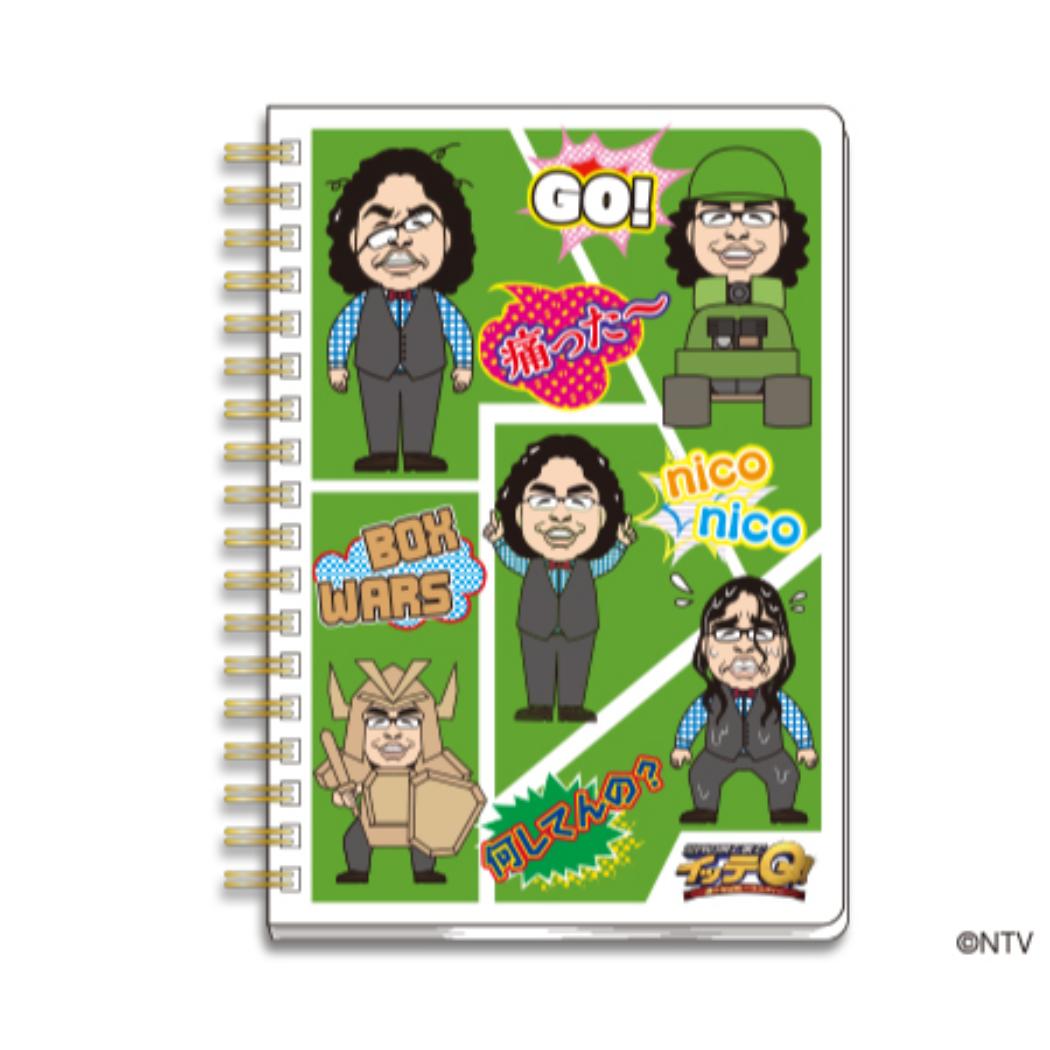 世界の果てまでイッテQ! B6 Wリング ノート リングノート ロッチ中岡 TV キャラクター グッズ プレゼント 男の子