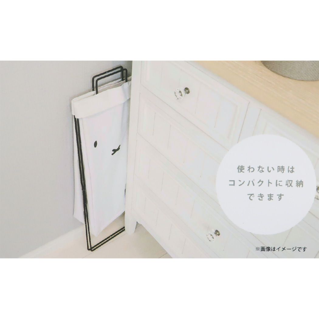 ミッフィー 折り畳めるランドリーバスケット 縦型 洗濯カゴ ディックブルーナ 絵本キャラクター