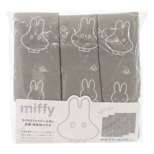 ミッフィー マイクロファイバーふきん ディックブルーナ キッチンクロス 絵本キャラクター おばけごっこ