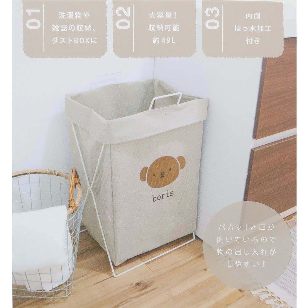ミッフィー 折り畳めるランドリーバスケット 横型 ディックブルーナ 洗濯カゴ 絵本キャラクター boris