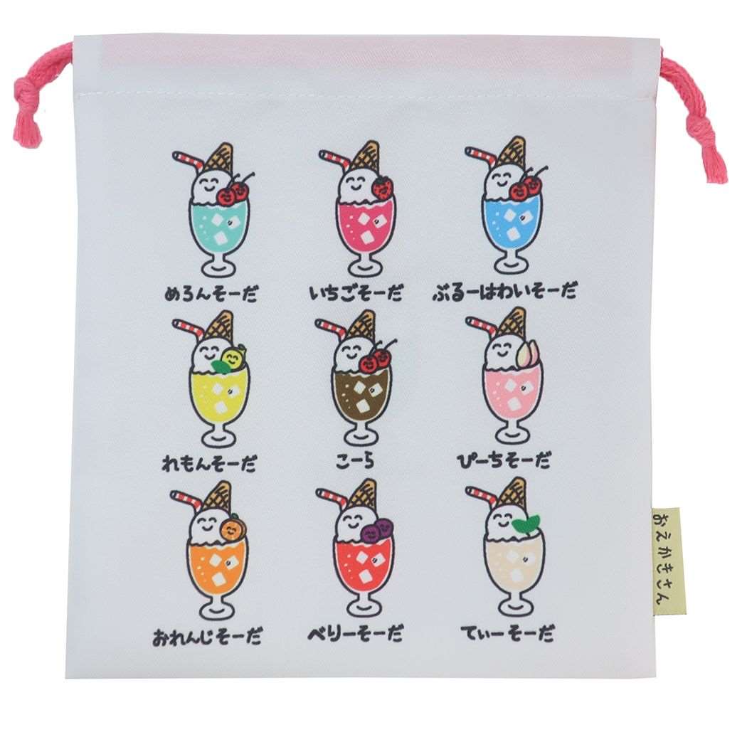 おえかきさん おもしろ雑貨 巾着袋 きんちゃくポーチ いろいろなそーださん