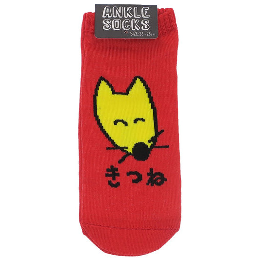 きつねさん 23～25cm かわいい 男女兼用 靴下 ファッション雑貨 グッズ オクタニ アンクル ソックス プレゼント 男の子 女の