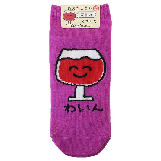 女性用靴下 レディースソックス ごうとうちさん わいんさん おえかきシリーズ オクタニ プチプラファッション おもしろ雑貨 プレゼント