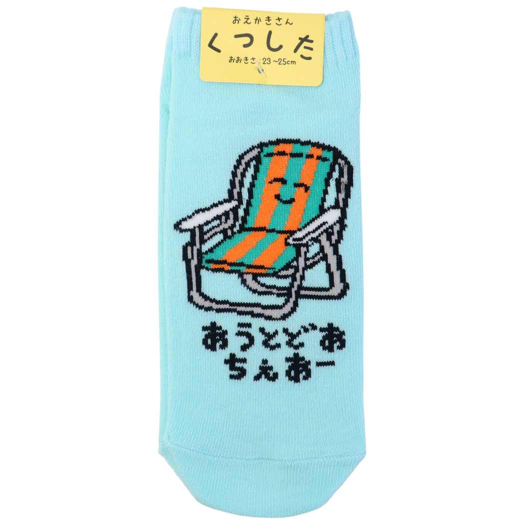 おえかきシリーズ グッズ 女性用 靴下 おもしろ雑貨 レディースソックス あうとどあちぇあーさん プレゼント 男の子 女の子 ギフト