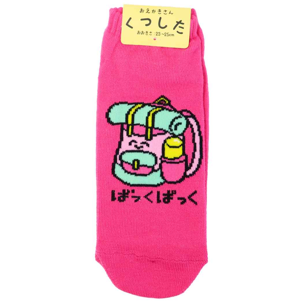 おえかきシリーズ レディースソックス 女性用 靴下 ばっくぱっくさん おもしろ雑貨 プレゼント 男の子 女の子 ギフト