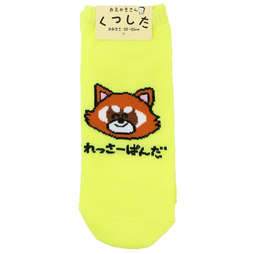 おえかきさん かわいい 女性用靴下 レディースアンクルソックス れっさーぱんださん プレゼント 男の子 女の子 ギフト